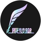 原梦堂