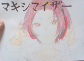 EARTH　中2