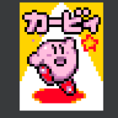 あいうえお