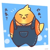 トリカナ