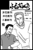 tam.たむのすけ