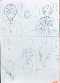 だいず