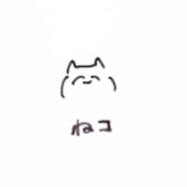 ねこねこ