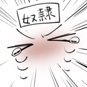 たんご