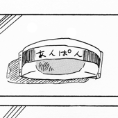 ともかず