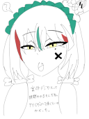 こさいん