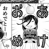 なまふ