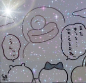 こふじ