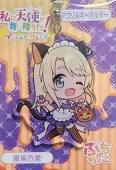 崇めむのん！