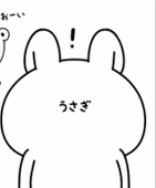 あっちベル