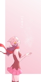 獏