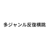 間💃