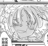 張珂月