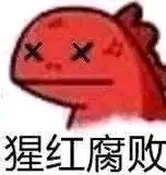 枫
