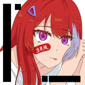 涼美風 凪咲