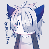 錬