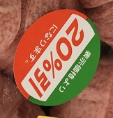 頑張りカレー