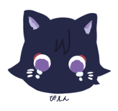 珀空(はくあ)