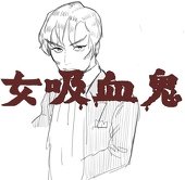 ぼん