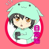 シヨン