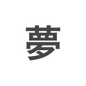 あらゆ