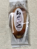 せかいし