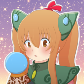 星塚スイ
