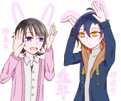 ハリきょう（針叶）
