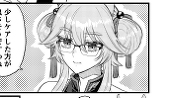 はまち太郎