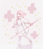 カナヤメ