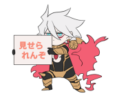 ぬん