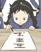わたしはまちるだ