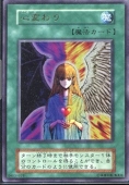 野郎