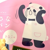 sugar