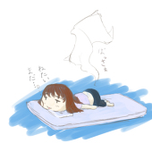 UMI