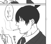 モクズ