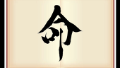 命の書店