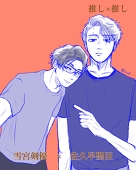 らんす