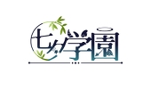 七夕学園