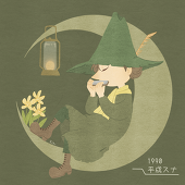 柃
