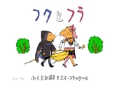 あいざわ / 相沢