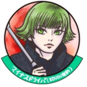 しぎ