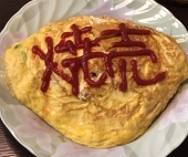 無流