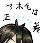 勝哉 道花