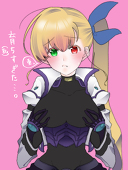 なつめ