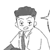 すい。