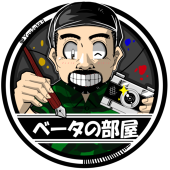 ベータ