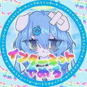 犬崎 キラ