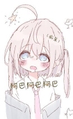 亚希