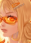 Avenshida